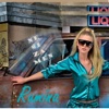 Rumina - Не си за мен