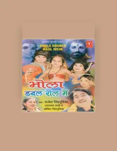 收听 Rajesh Singh Puria、观看音乐视频、阅读小传、查看巡演日期等 ！
