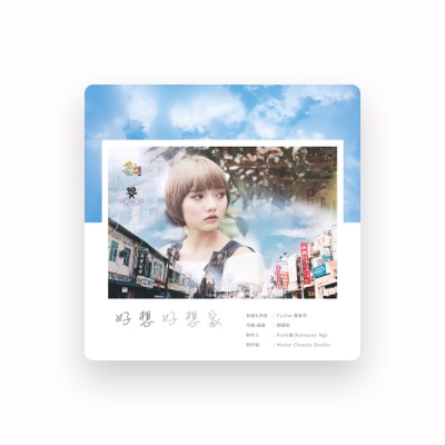 Listen to 陳彥伶, watch music videos, read bio, see tour dates & more!