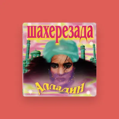 Listen to Shakherezada, watch music videos, read bio, see tour dates & more!