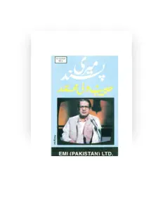 Listen to Habib Wali Mohammed, watch music videos, read bio, see tour dates & more!