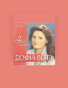 Dengarkan Sofia Votta, tonton video musik, baca bio, lihat tanggal tur & lainnya!