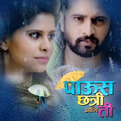 Paaus Chhatri Ani Ti - Single