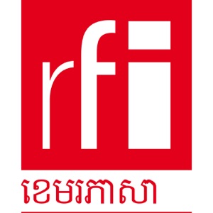 ទស្សនៈសារព័ត៌មានខ្មែរ - ទស្សនៈសារព័ត៌មាន ថ្ងៃព្រហស្បតិ៍ ទី២៤ ខែកញ្ញា ឆ្នាំ២០២០