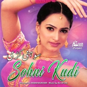 Sohni Kudi (Pakistani Film Soundtrack) - EP