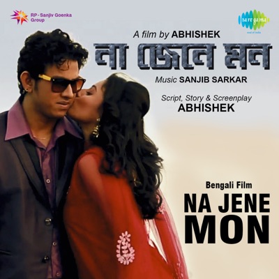 Na Jene Mon (Original Motion Picture Soundtrack) - EP