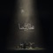 Aam Ghareeb - Cairokee lyrics