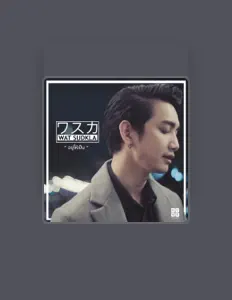 Listen to WAT SUDKLA, watch music videos, read bio, see tour dates & more!