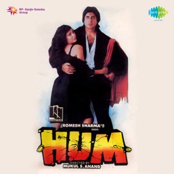 Sudesh Bhosle - Ek Doosre Se Karte Hain Pyar Hum