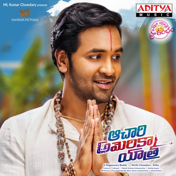 Achari America Yatra (Original Motion Picture Soundtrack) - Single