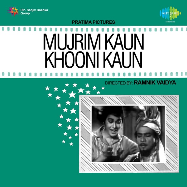Mujrim Kaun Khooni Kaun (Original Motion Picture Soundtrack)