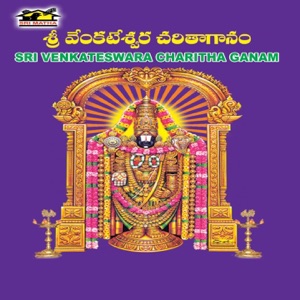 Sri Venkateswara Charitha Ganam
