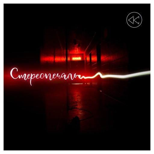 Album artwork