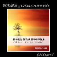 suzukikenji GUITARSOUNDVol.6
