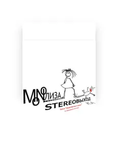Escucha a MONOLIZA, mira vídeos musicales, lee la biografía, consulta fechas de giras y mucho más.