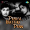 Andru Vanthathum - T. M. Soundararajan & P. Susheela lyrics