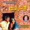Avva Appa - Gururaj Hosakote lyrics