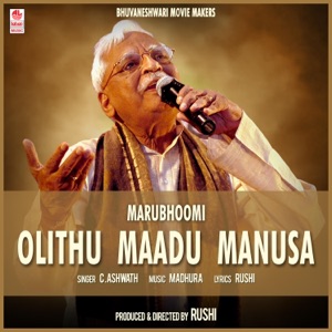 Olithu Maadu Manusa (From 