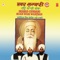 Shabad Gurbani - Hoan Wari Wanjhan - Bhai Balwinder Singh Rangila & K.S. Narula lyrics