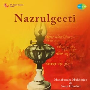 Nazrulgeeti - EP