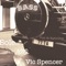 Bass (feat. NXO & Vic Spencer) - Sole2dotz lyrics