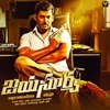 Jayasurya (Original Motion Picture Soundtrack) - EP