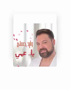 Listen to Walid Hosni, watch music videos, read bio, see tour dates & more!