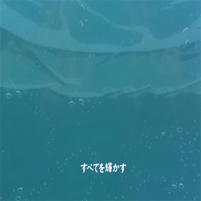 Transit - EP