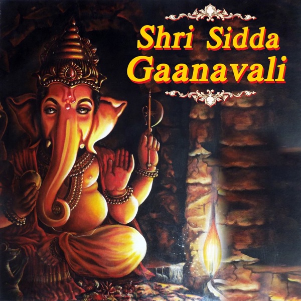 Shri Sidda Gaanavali