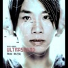 David Tao - 今天沒回家