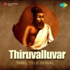 Balabharathi - Valluvar Thiruvalluvar