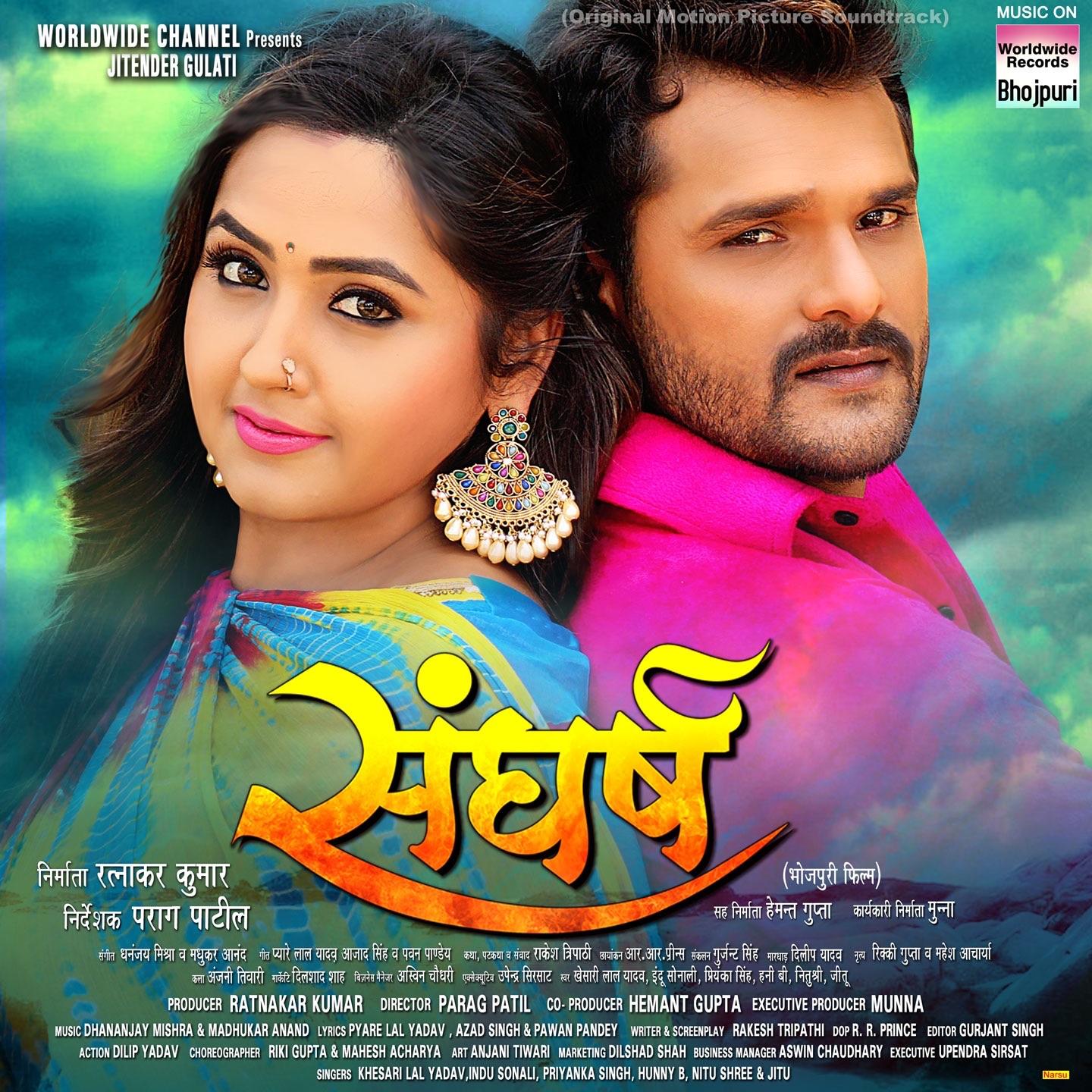 Sangharsh (Original Motion Picture Soundtrack)