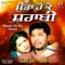 Munda Ho Kay Sharabee - Amrik Toofan & Harjit Mattu lyrics