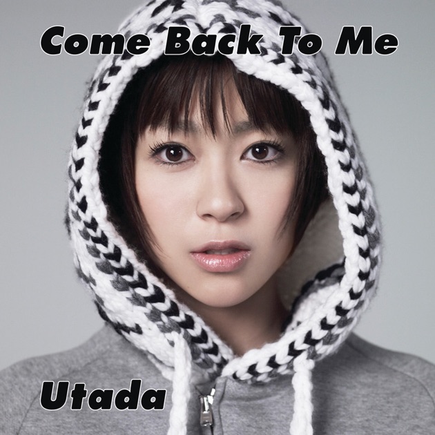 Exodus - Utadaのアルバム - Apple Music