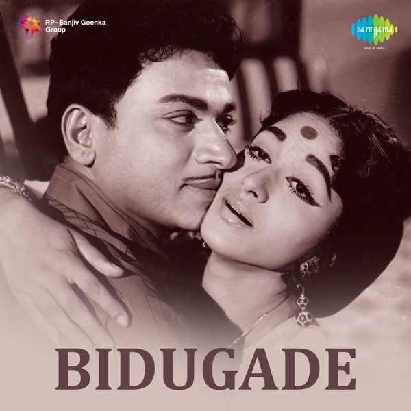 Bidugade (Original Motion Picture Soundtrack) - EP
