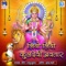 Kubad Maa Ro Moto Devro - Raju Suthar lyrics