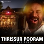 Thrissur Pooram (Theme Song)