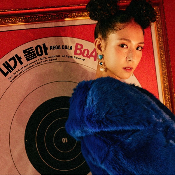 NEGA DOLA - Single