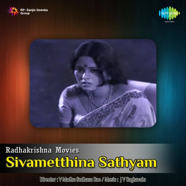 Sivametthina Sathyam (Original Motion Picture Soundtrack) - Single