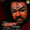 Samhara (Original Motion Picture Soundtrack) - EP