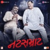 Natsamrat (Original Motion Picture Soundtrack) - Single