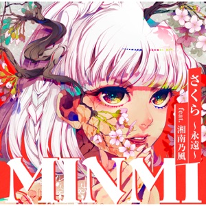 Sakura Eien (feat. 湘南乃風)