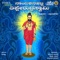 Nayakana Hatti - Narasimhanayak lyrics