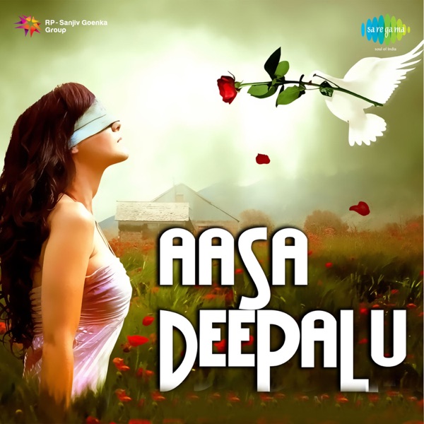 Aasa Deepalu (Original Motion Picture Soundtrack) - Single