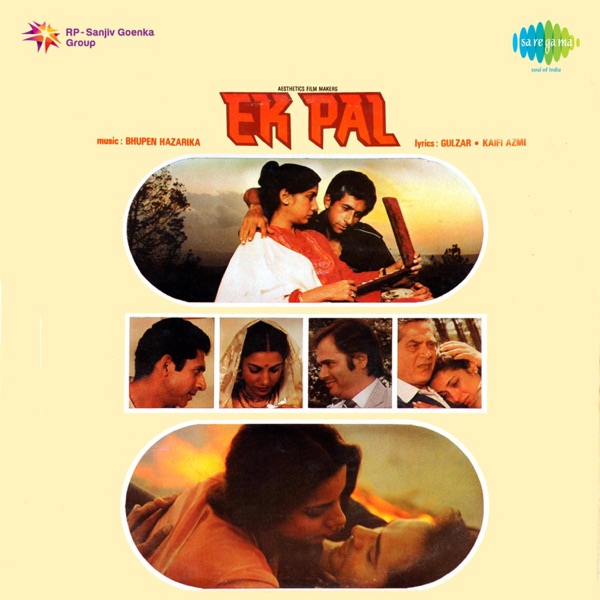 Ek Pal (Original Motion Picture Soundtrack)