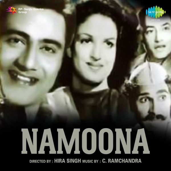 Namoona (Original Motion Picture Soundtrack)