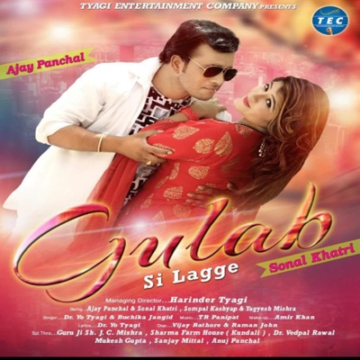 Gulab Si Lagge - Single