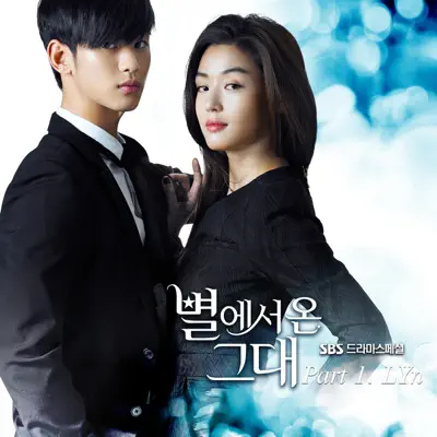 My Love From the Star (Original Television Soundtrack), Pt. 1 - Single - Lyn