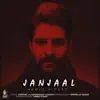 Janjaal
