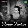 Amar Kirtan